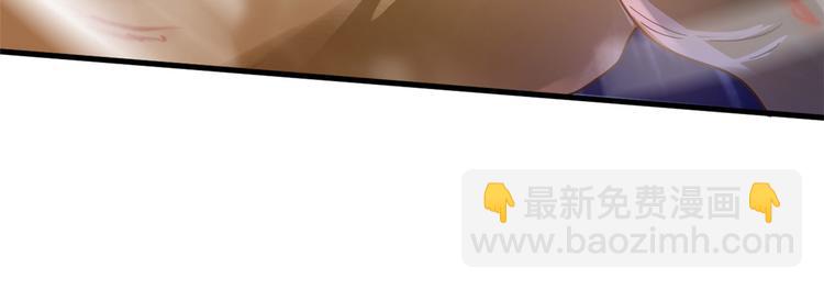 悠哉獸世：種種田，生生崽 - 第33話(1/2) - 3