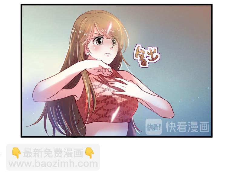 悠哉獸世：種種田，生生崽 - 第33話(1/2) - 6