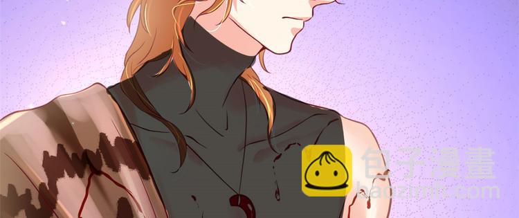 悠哉獸世：種種田，生生崽 - 第33話(2/2) - 3