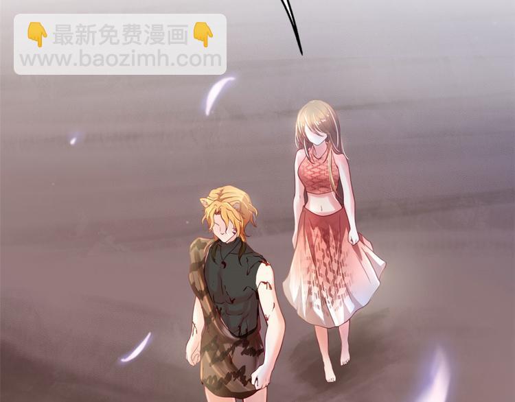 悠哉獸世：種種田，生生崽 - 第33話(2/2) - 6