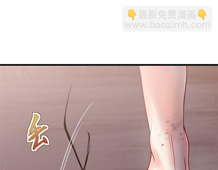 悠哉獸世：種種田，生生崽 - 第33話(2/2) - 3