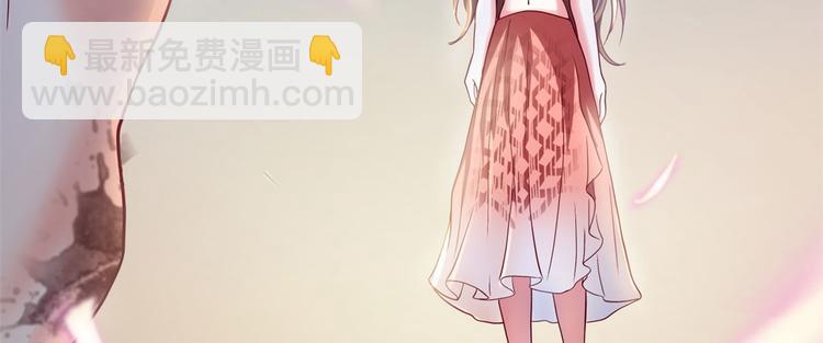 悠哉獸世：種種田，生生崽 - 第33話(2/2) - 6