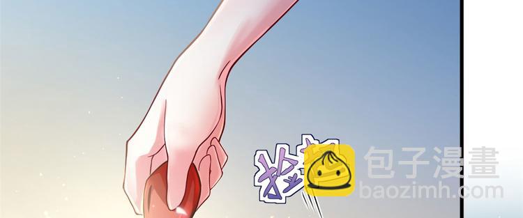 悠哉獸世：種種田，生生崽 - 第33話(2/2) - 1