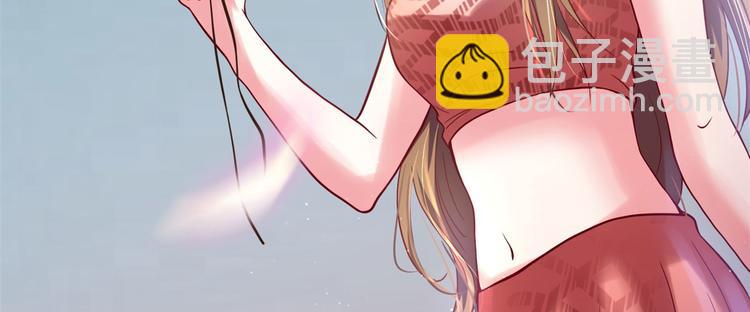 悠哉獸世：種種田，生生崽 - 第33話(2/2) - 3