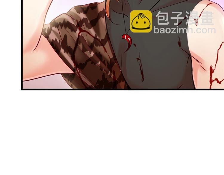 悠哉獸世：種種田，生生崽 - 第33話(2/2) - 3