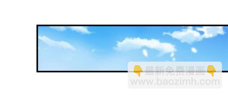 悠哉獸世：種種田，生生崽 - 第33話(2/2) - 4