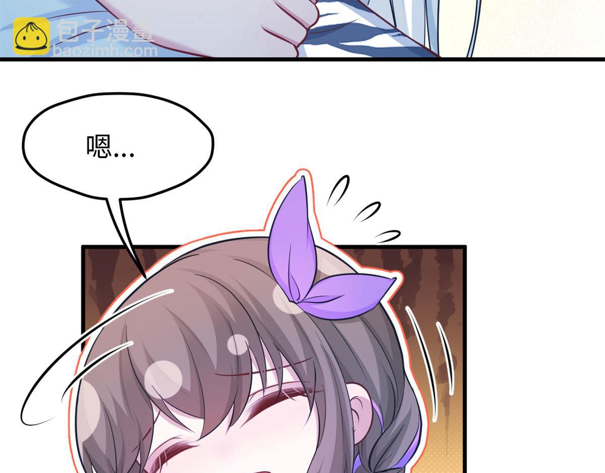 悠哉獸世：種種田，生生崽 - 313(1/3) - 5