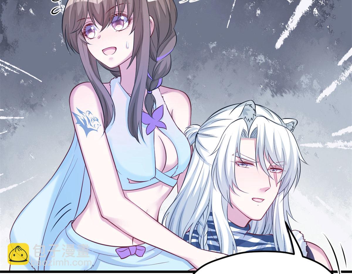 悠哉獸世：種種田，生生崽 - 313(1/3) - 8