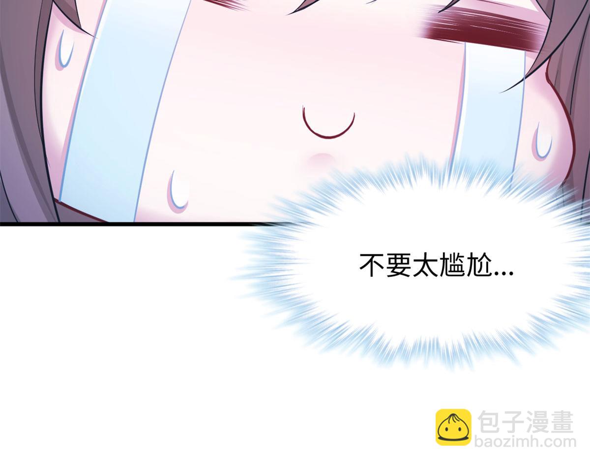 悠哉獸世：種種田，生生崽 - 313(1/3) - 4