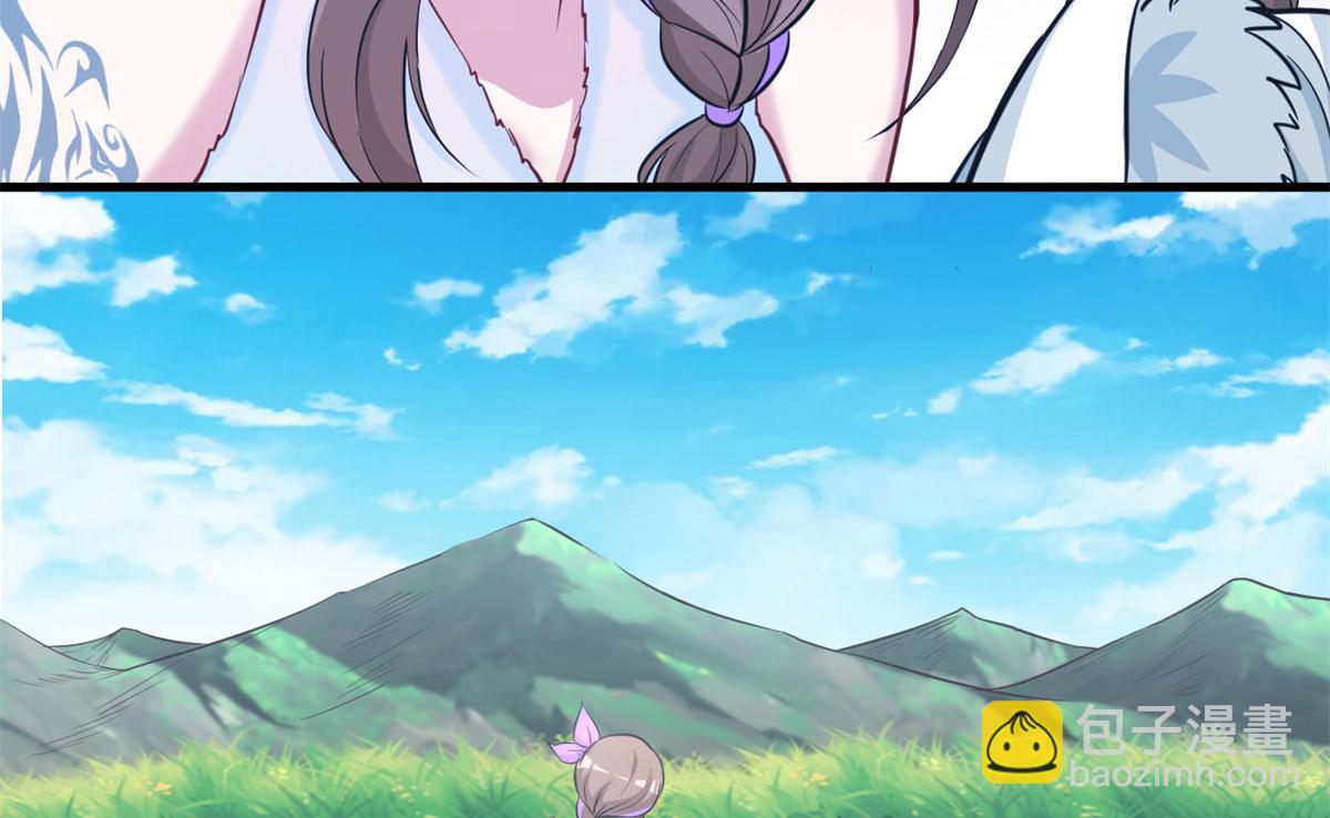 悠哉獸世：種種田，生生崽 - 313(1/3) - 1