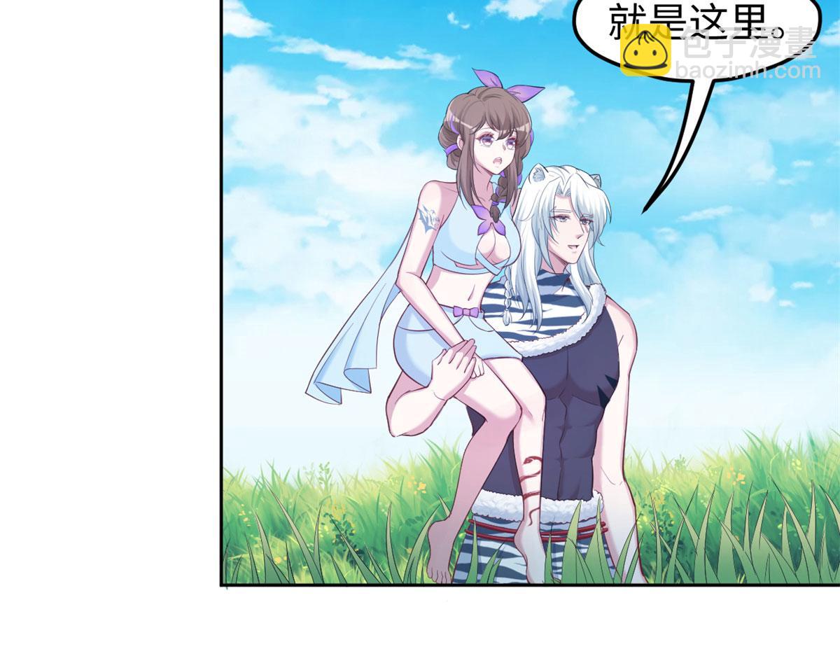 悠哉獸世：種種田，生生崽 - 313(1/3) - 5