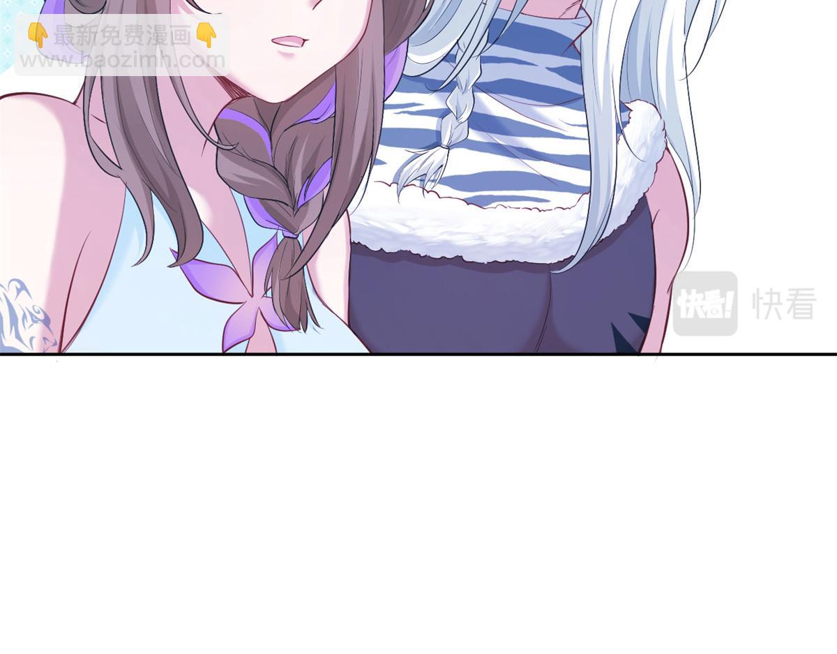 悠哉獸世：種種田，生生崽 - 313(2/3) - 1