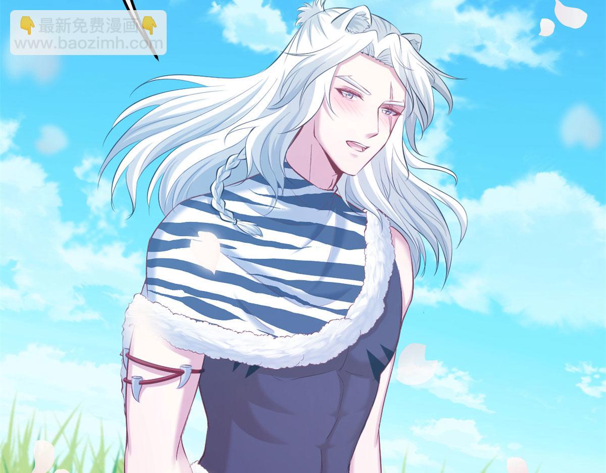 悠哉獸世：種種田，生生崽 - 313(2/3) - 6