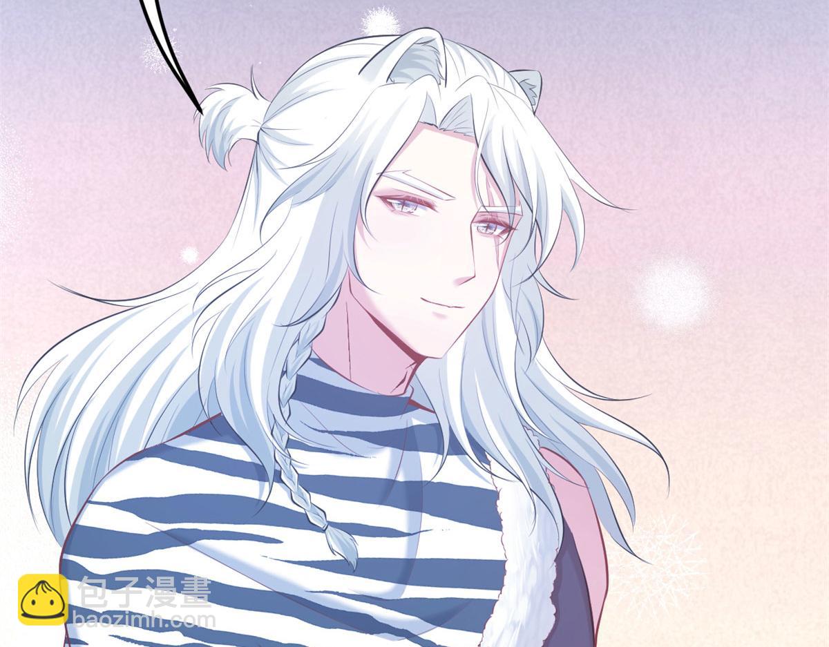 悠哉獸世：種種田，生生崽 - 313(2/3) - 3