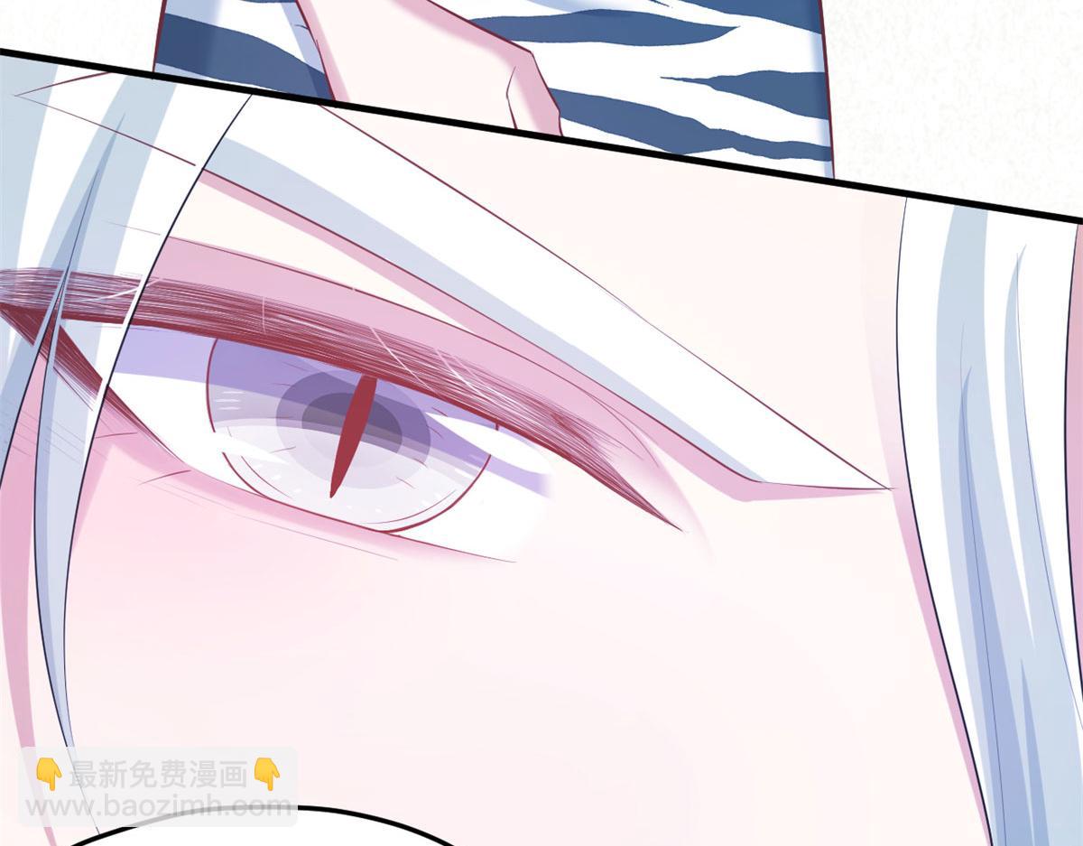 悠哉獸世：種種田，生生崽 - 313(2/3) - 6