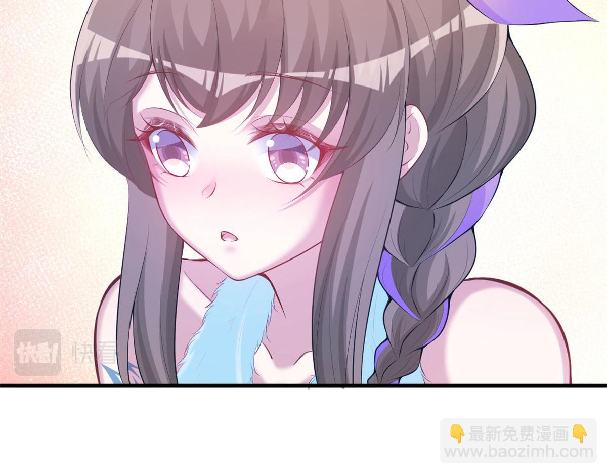 悠哉獸世：種種田，生生崽 - 313(2/3) - 1