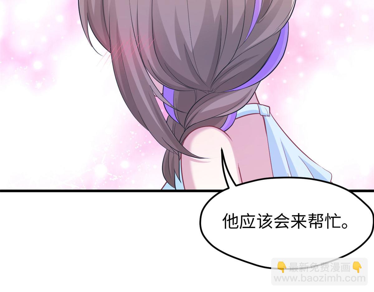 悠哉獸世：種種田，生生崽 - 313(2/3) - 4