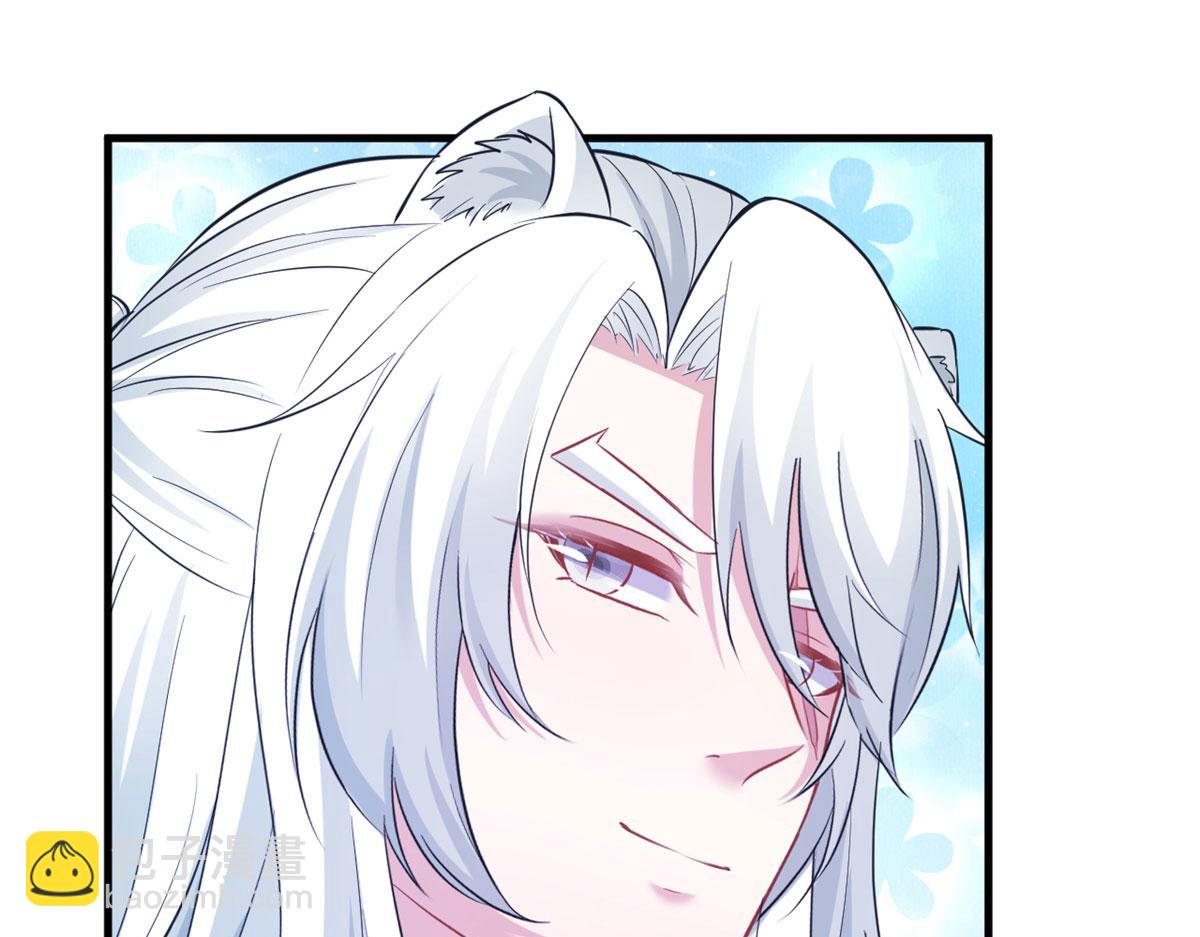 悠哉獸世：種種田，生生崽 - 313(2/3) - 6