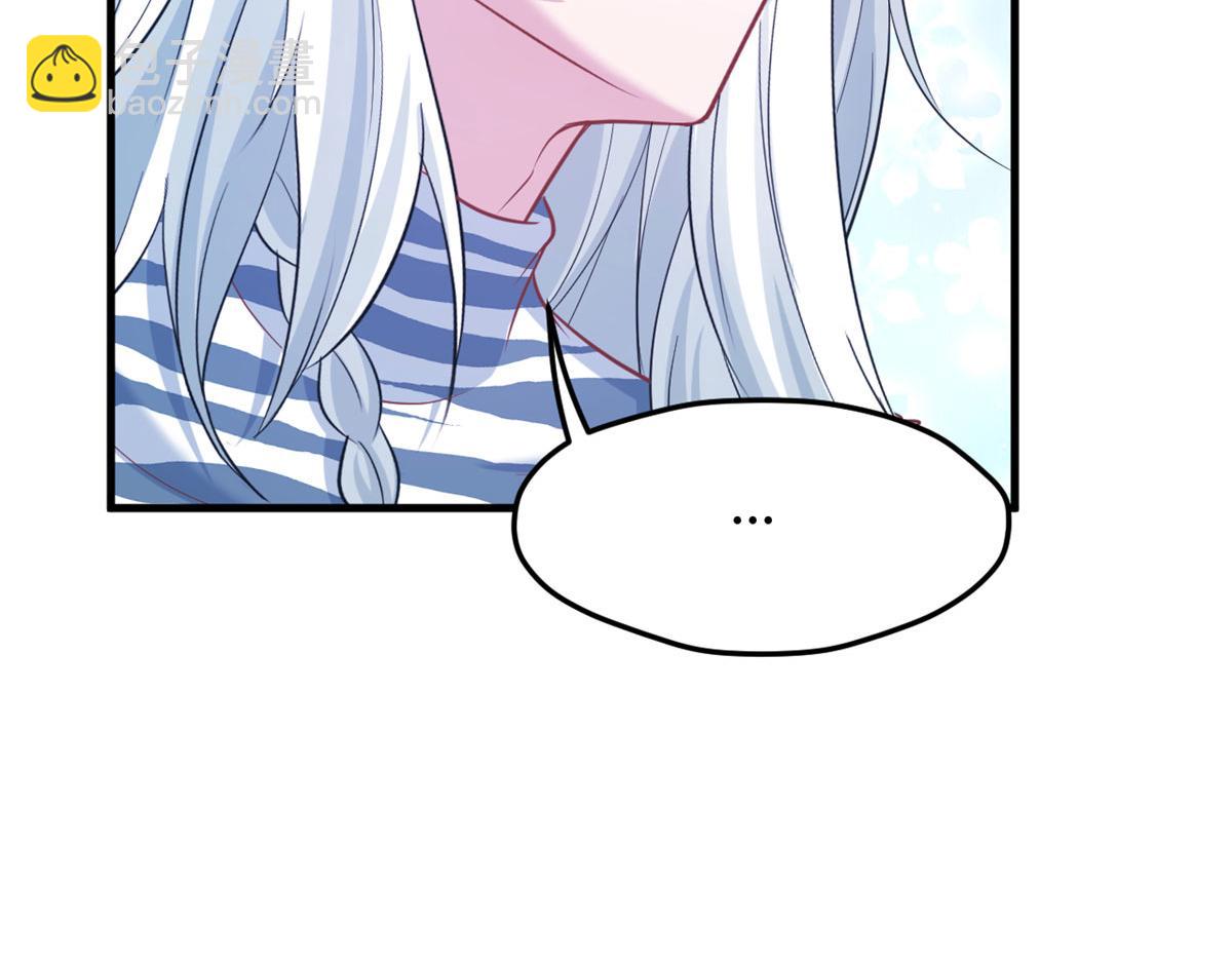 悠哉獸世：種種田，生生崽 - 313(2/3) - 7