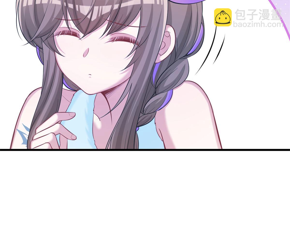 悠哉獸世：種種田，生生崽 - 313(2/3) - 2