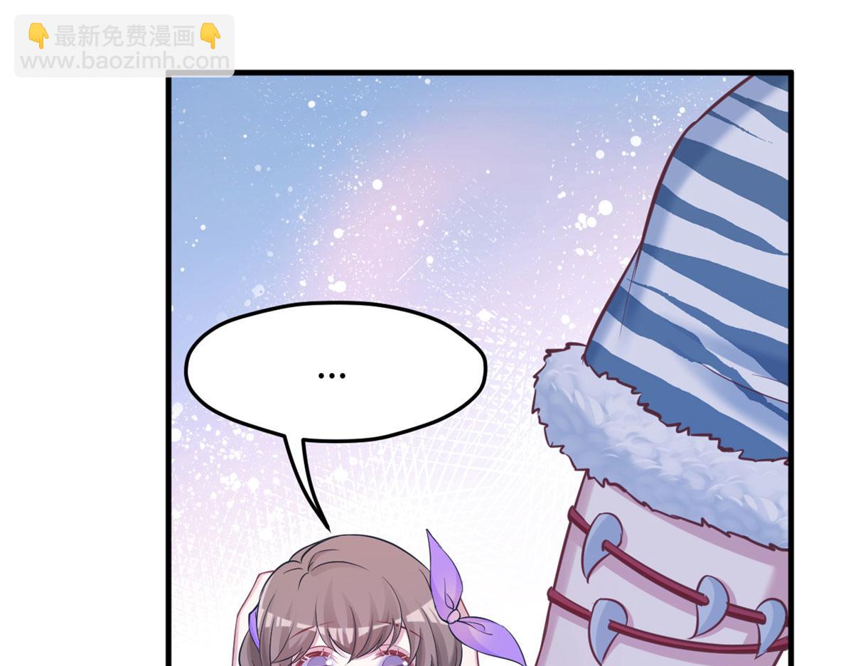 悠哉獸世：種種田，生生崽 - 313(2/3) - 4