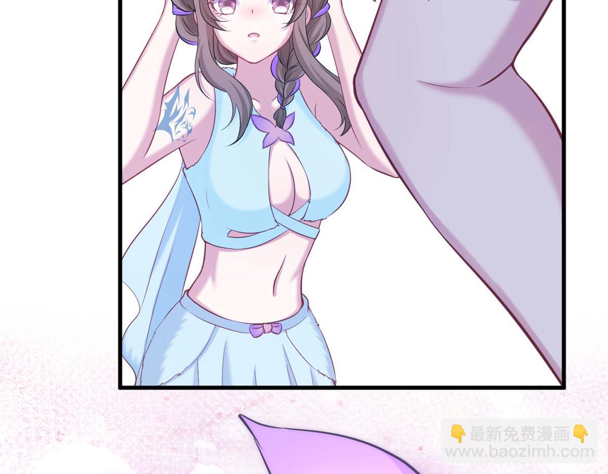 悠哉獸世：種種田，生生崽 - 313(2/3) - 5