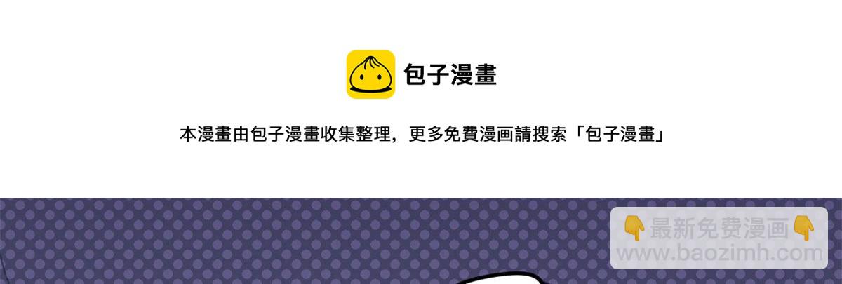 悠哉獸世：種種田，生生崽 - 315(3/3) - 2