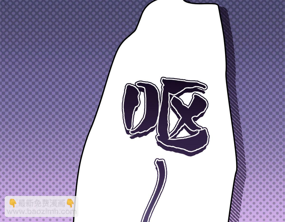 悠哉獸世：種種田，生生崽 - 315(3/3) - 3