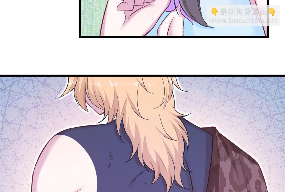 悠哉獸世：種種田，生生崽 - 315(1/3) - 2