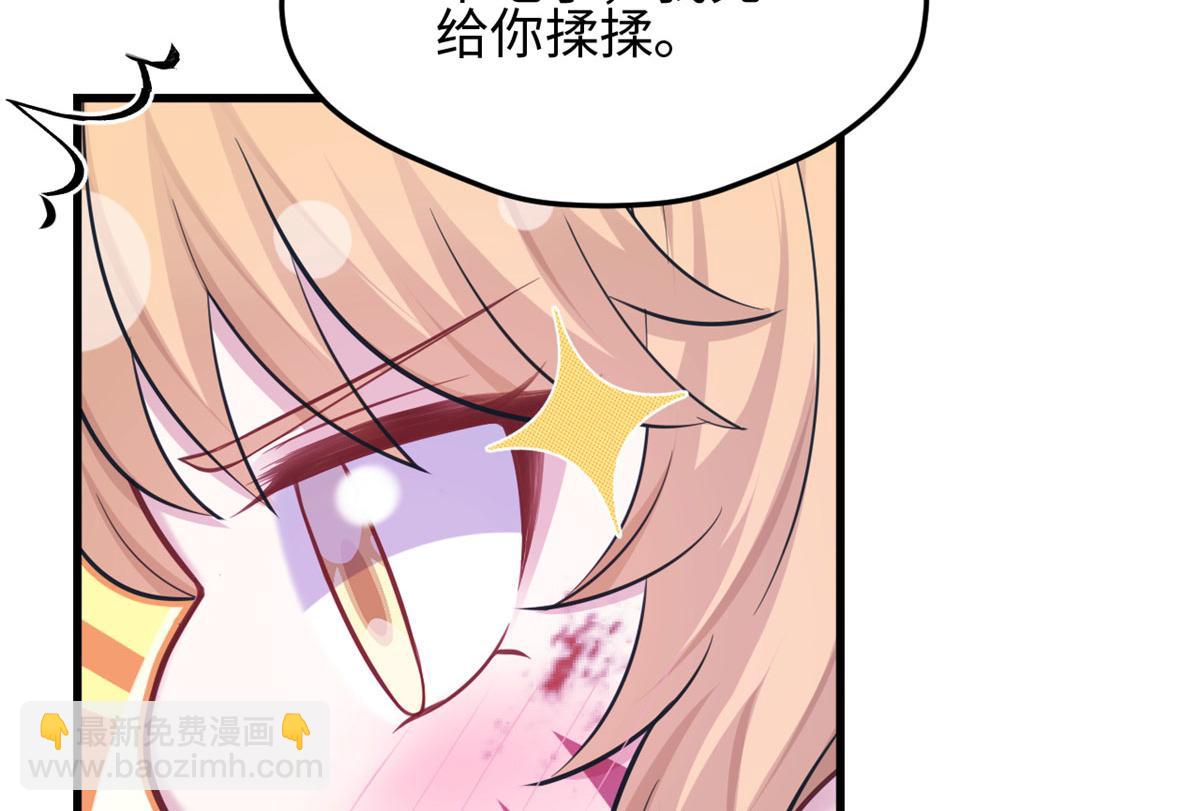 悠哉獸世：種種田，生生崽 - 315(1/3) - 6