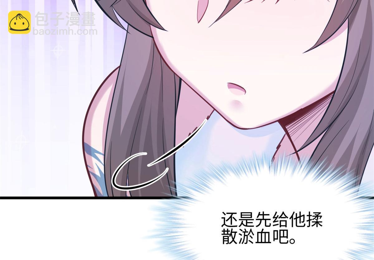 悠哉獸世：種種田，生生崽 - 315(1/3) - 2