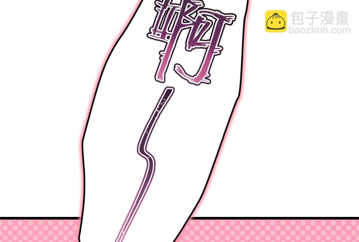 悠哉獸世：種種田，生生崽 - 315(1/3) - 4