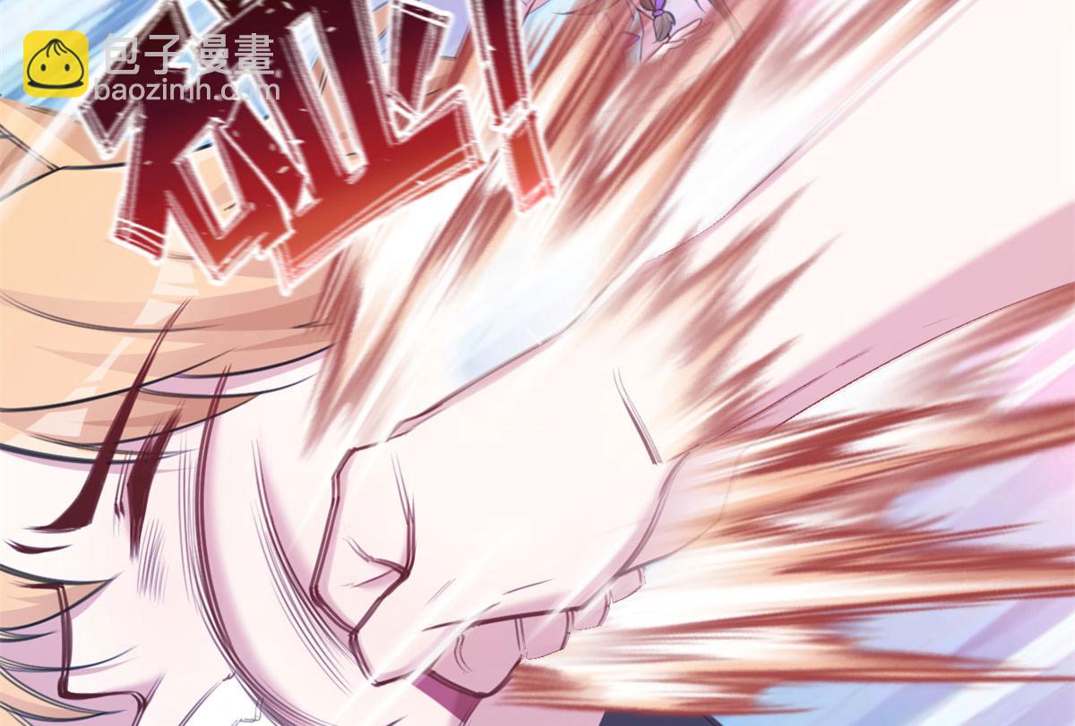 悠哉獸世：種種田，生生崽 - 315(1/3) - 2