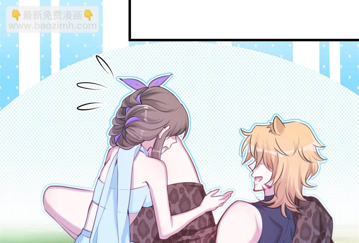 悠哉獸世：種種田，生生崽 - 315(1/3) - 6