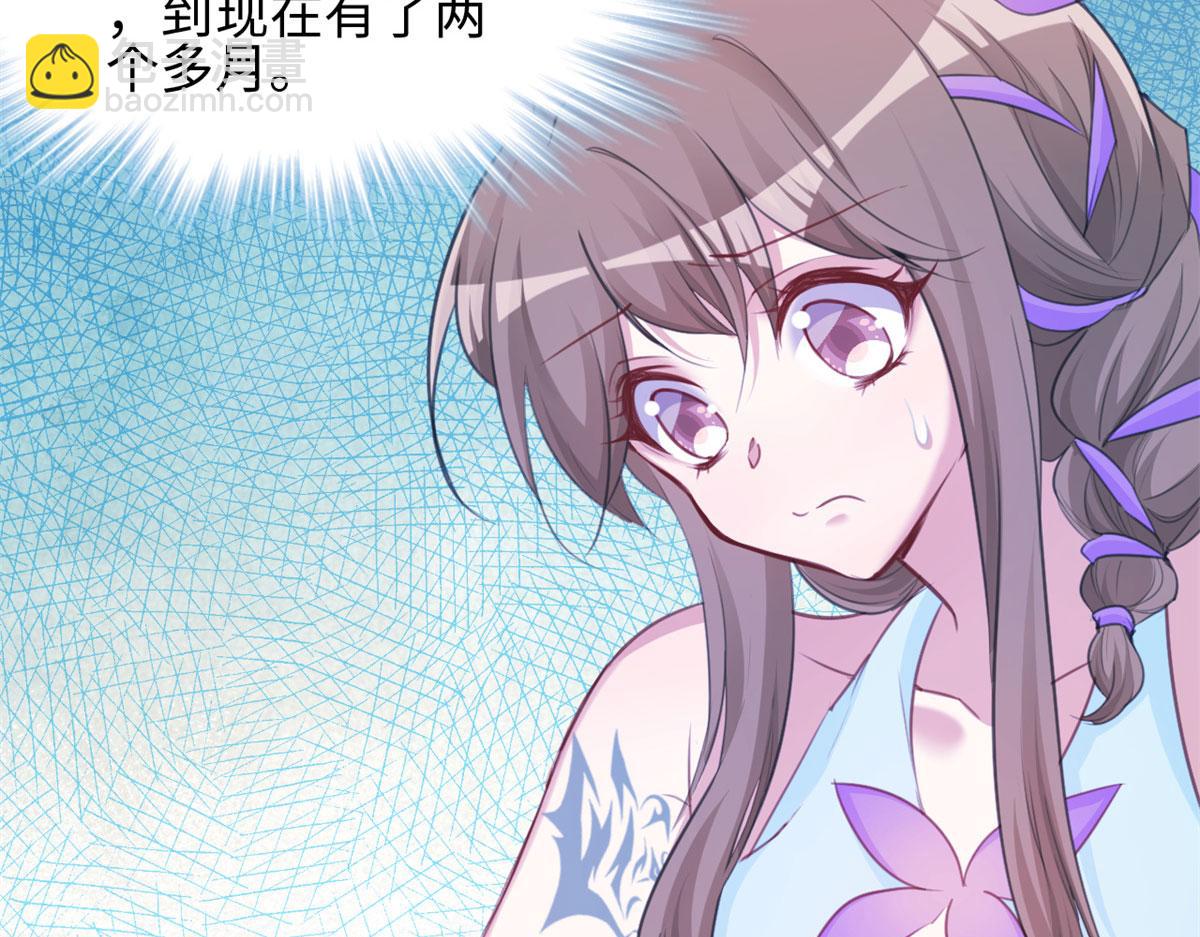 悠哉獸世：種種田，生生崽 - 315(2/3) - 5