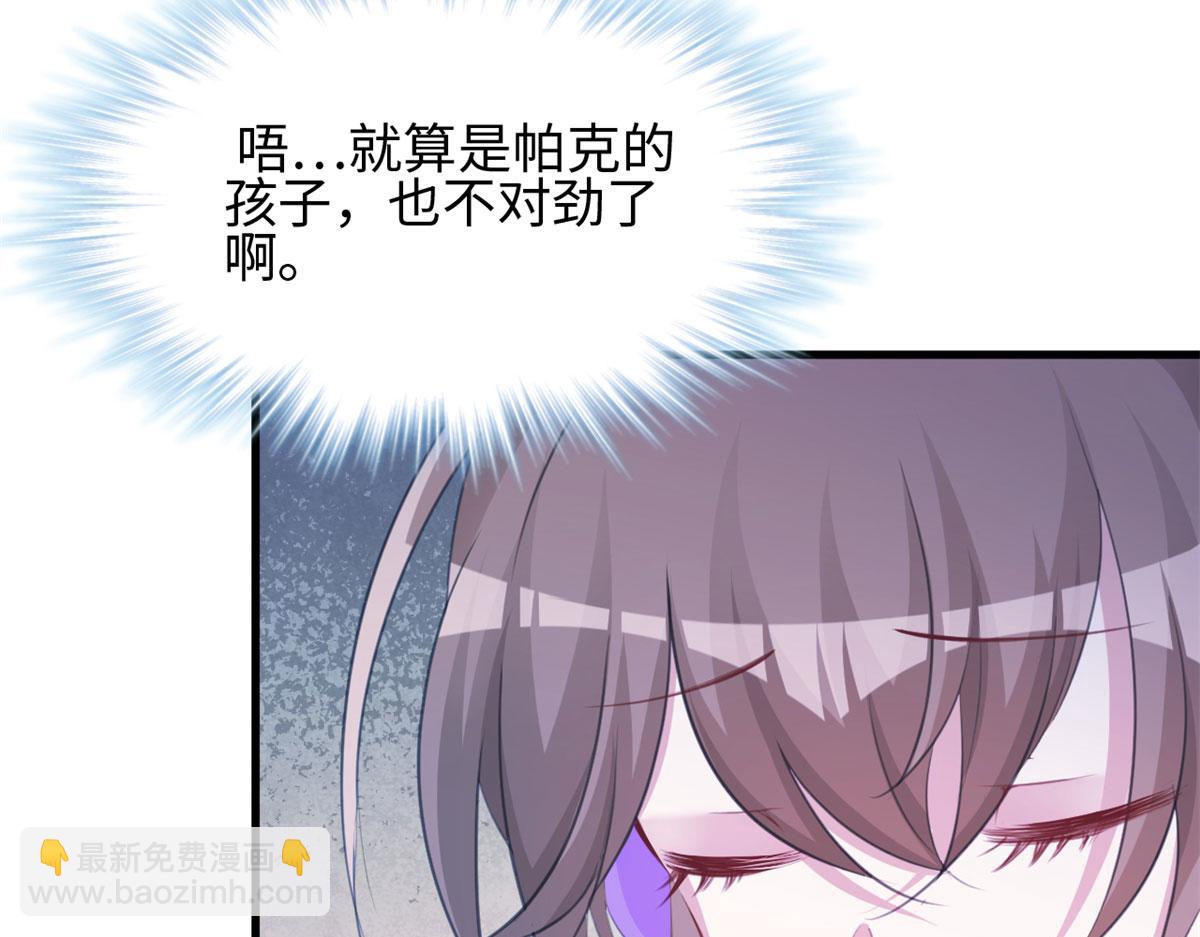 悠哉獸世：種種田，生生崽 - 315(2/3) - 7