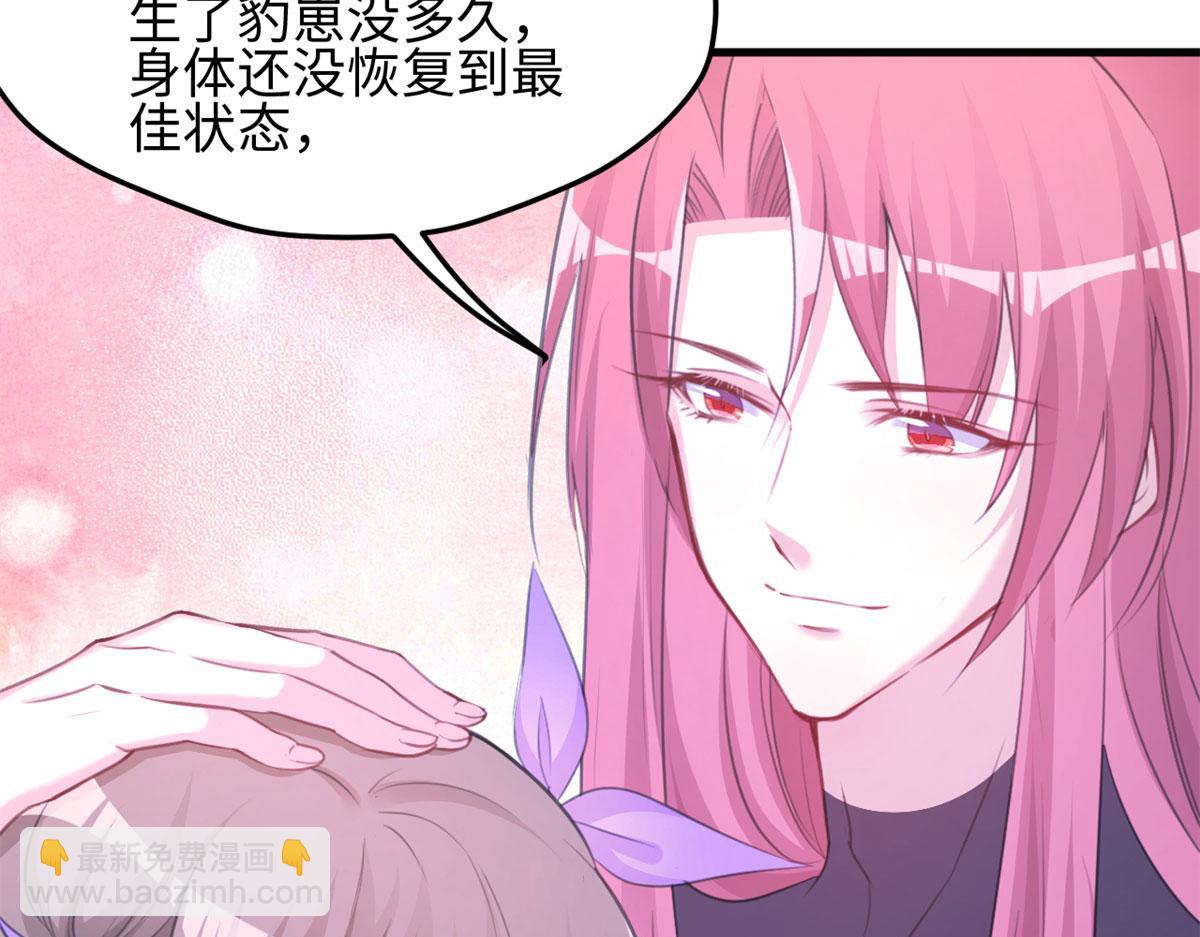 悠哉獸世：種種田，生生崽 - 315(2/3) - 3