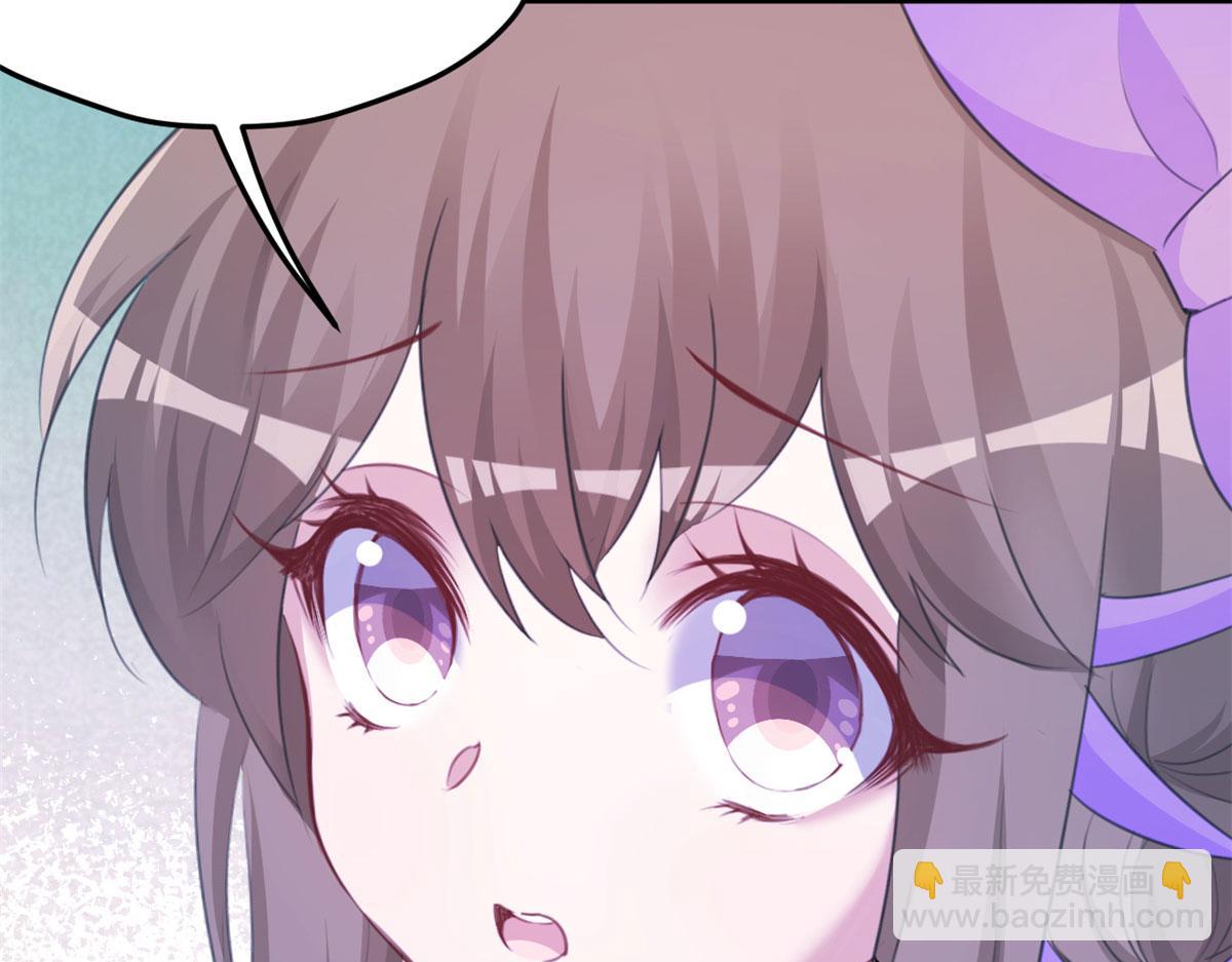 悠哉獸世：種種田，生生崽 - 315(2/3) - 5