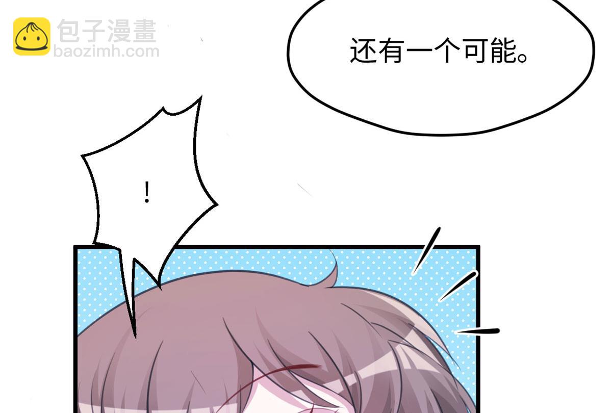 悠哉獸世：種種田，生生崽 - 315(2/3) - 4