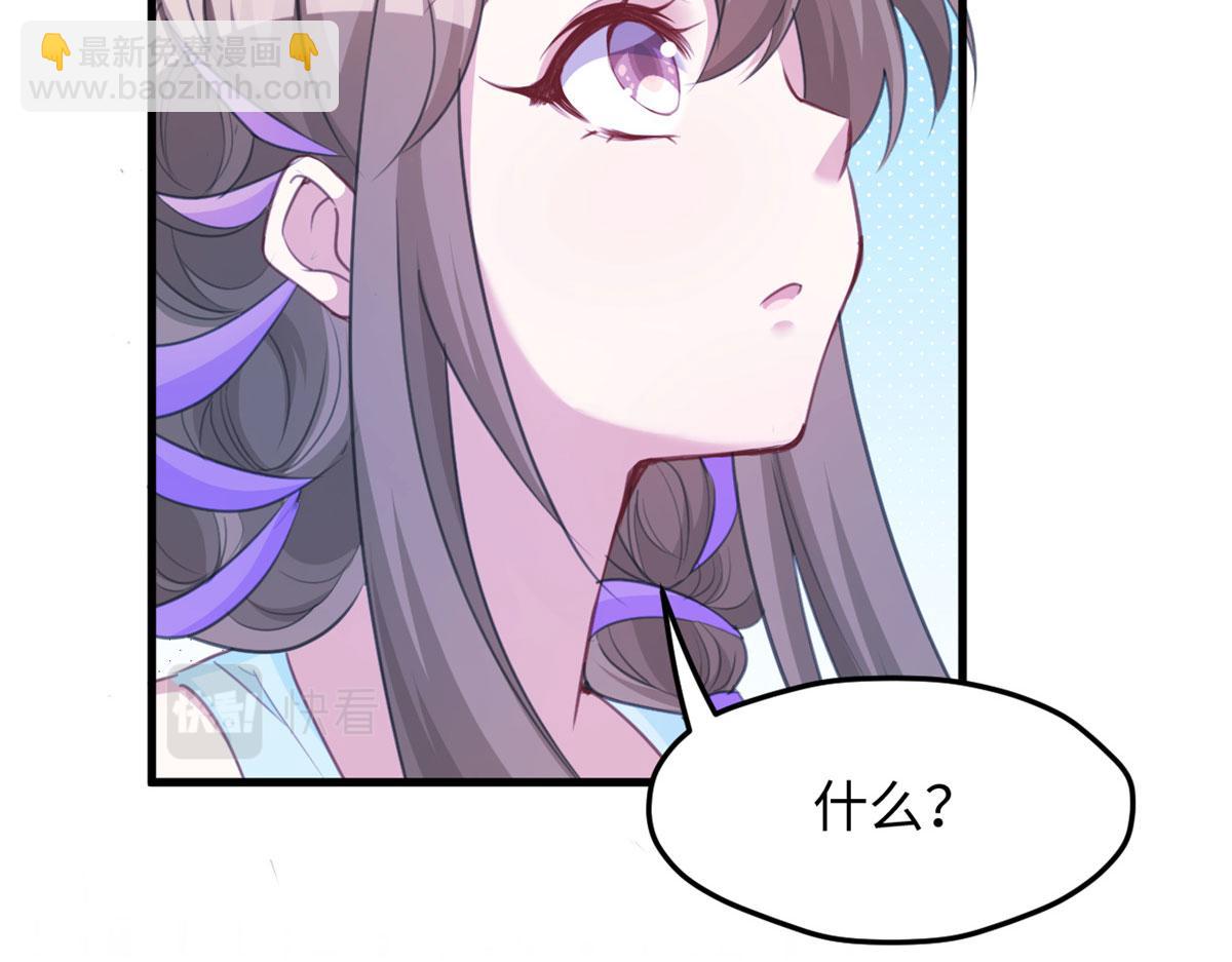 悠哉獸世：種種田，生生崽 - 315(2/3) - 5