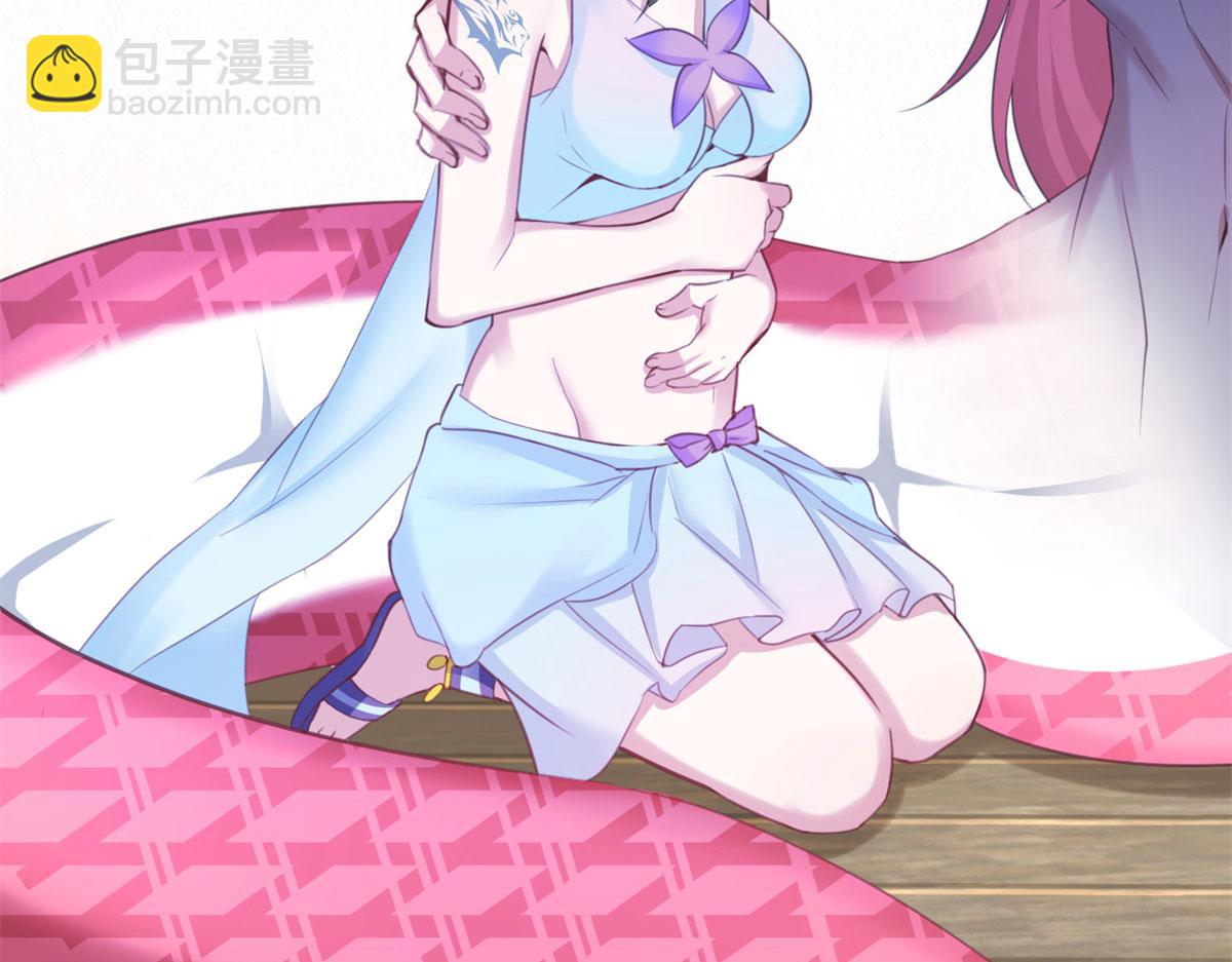 悠哉獸世：種種田，生生崽 - 315(2/3) - 7