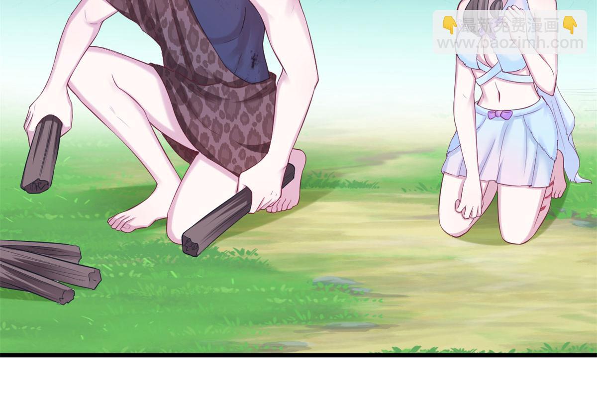 悠哉獸世：種種田，生生崽 - 315(1/3) - 8