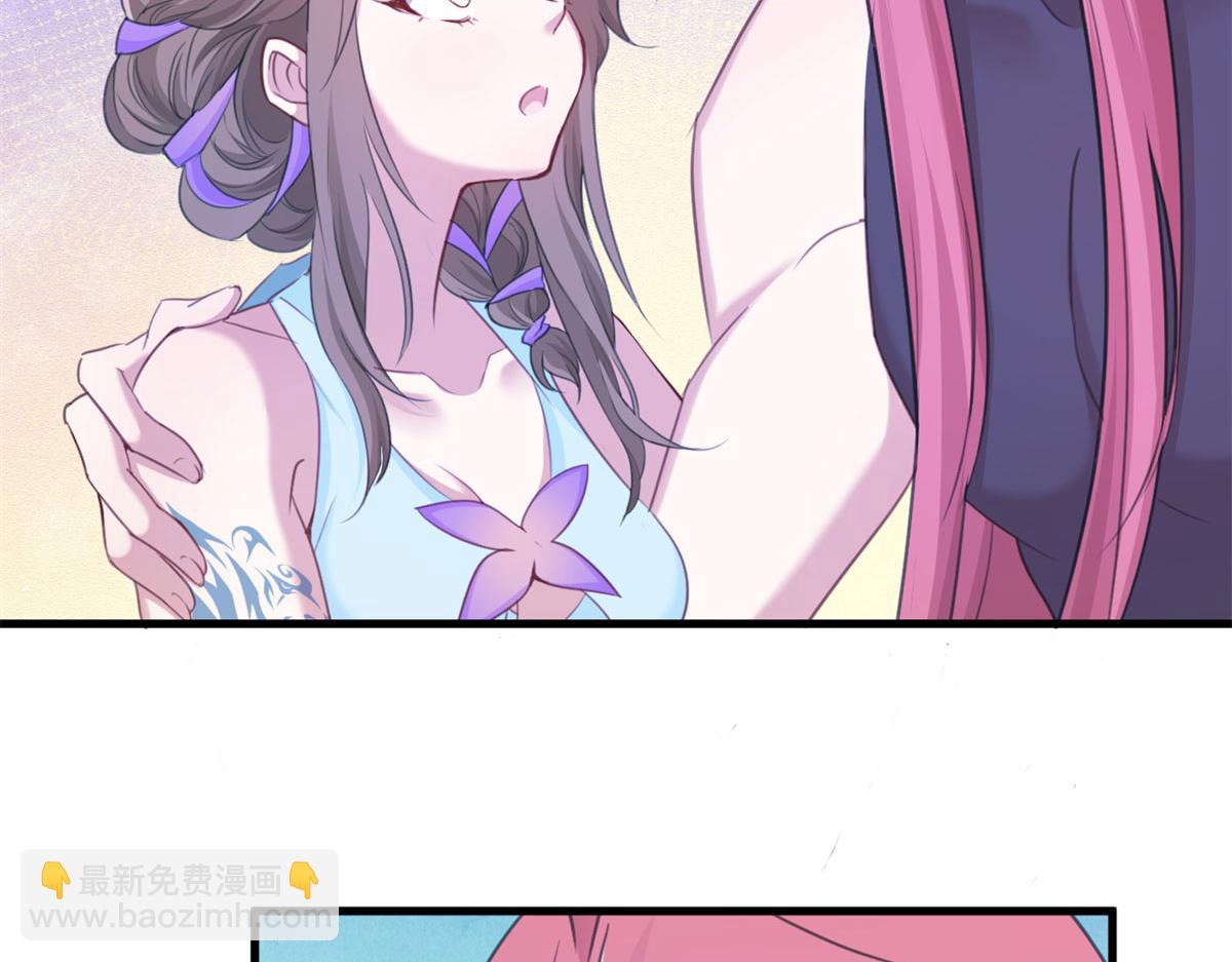 悠哉獸世：種種田，生生崽 - 315(2/3) - 2