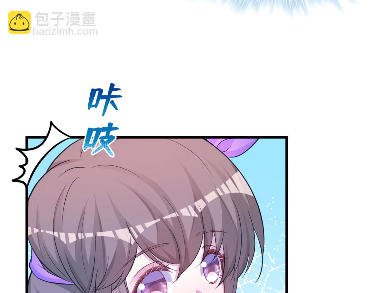 悠哉獸世：種種田，生生崽 - 317(1/3) - 3