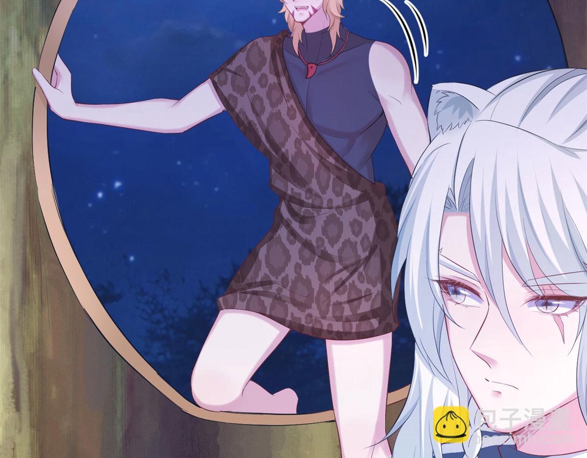 悠哉獸世：種種田，生生崽 - 317(1/3) - 2