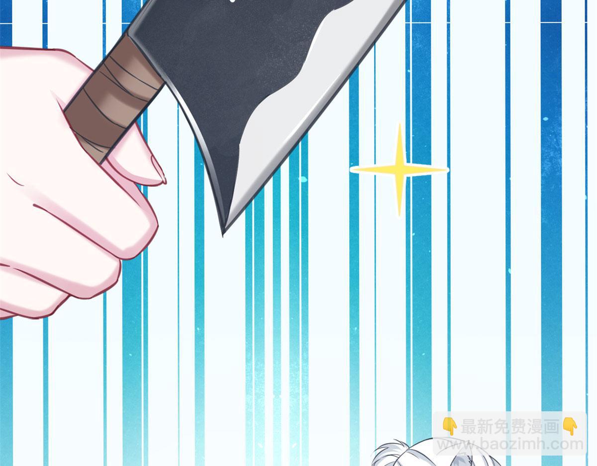 悠哉獸世：種種田，生生崽 - 319(1/3) - 2