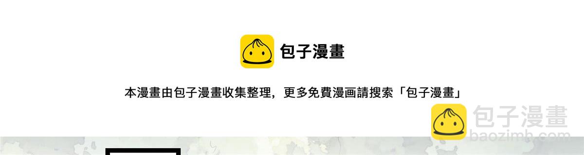 悠哉獸世：種種田，生生崽 - 319(3/3) - 2