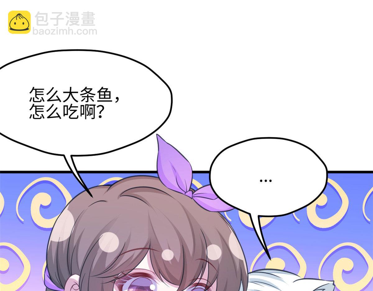 悠哉獸世：種種田，生生崽 - 319(1/3) - 6