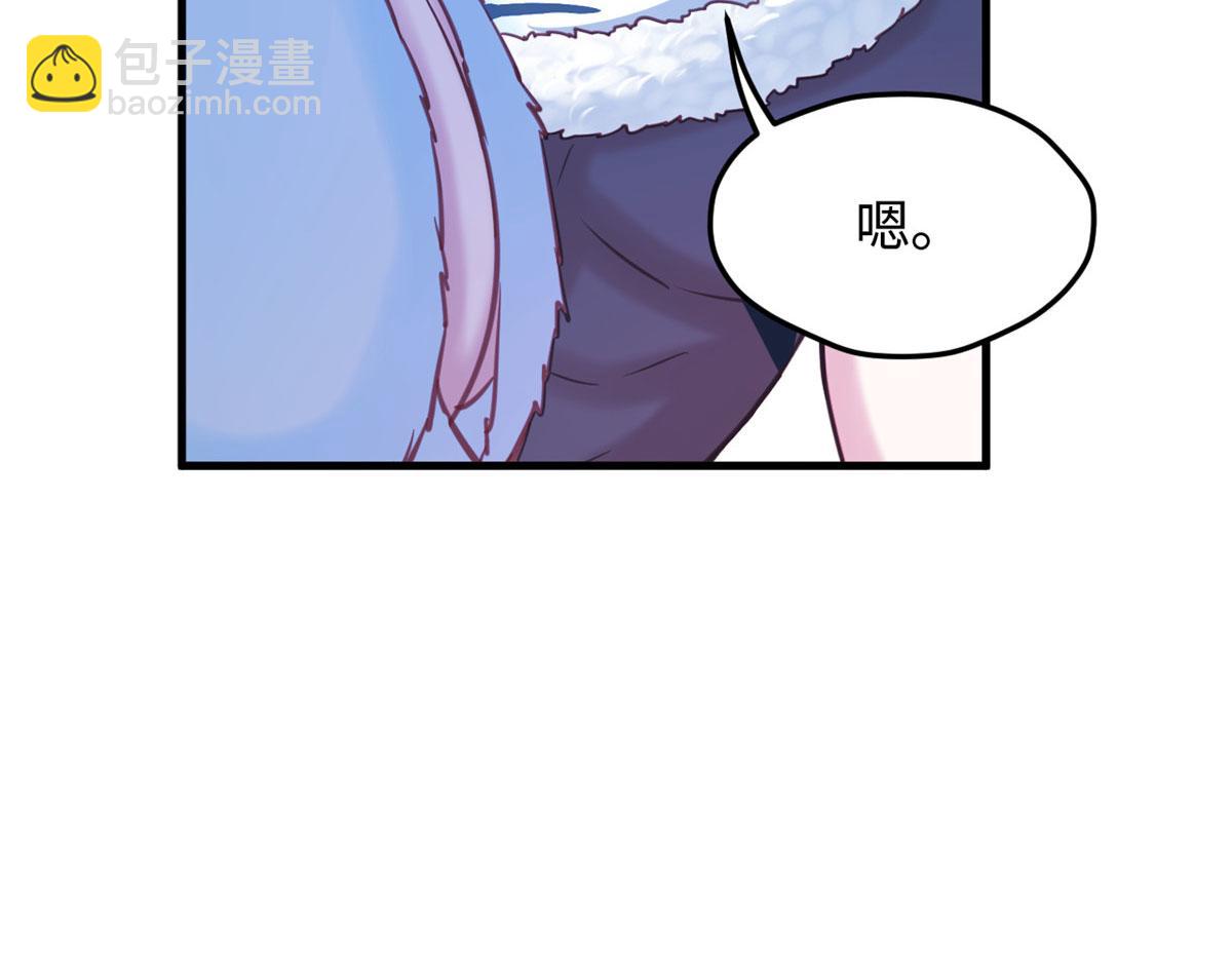 悠哉獸世：種種田，生生崽 - 319(1/3) - 2