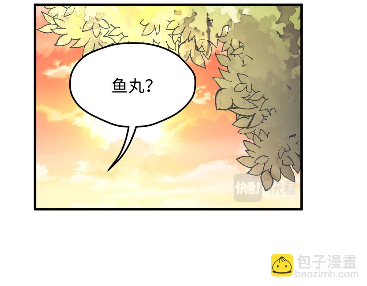 悠哉獸世：種種田，生生崽 - 319(1/3) - 8